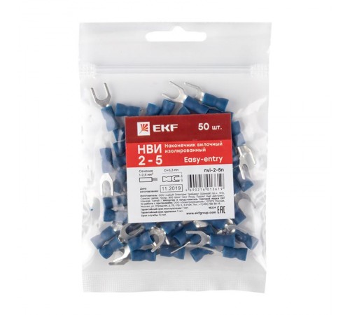 Наконечник вилочный изолированный НВИ 2-5 (50шт.) EKF PROxima  nvi-2-5n  EKF