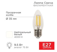 Лампа филаментная Свеча CN35 9.5 Вт 950 Лм 4000K E27 прозрачная колба  604-094  Rexant