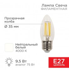 Лампа филаментная Свеча CN35 9.5 Вт 950 Лм 4000K E27 прозрачная колба  604-094  Rexant