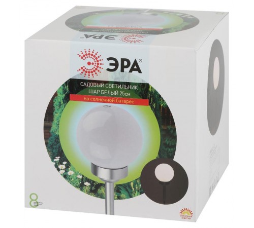Светильник садовый уличный ERASF22-22 Шар на солнечных батареях 25 см  Б0053376  ЭРА