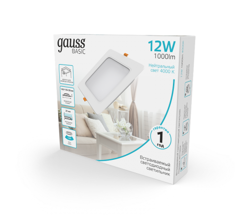 Светильник  Basic Downlight квадрат 12W 1000lm 4000K 170-260V IP20 145*26 белый LED 1/60  9031420212  Gauss