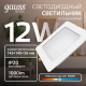 Светильник  Basic Downlight квадрат 12W 1000lm 4000K 170-260V IP20 145*26 белый LED 1/60  9031420212  Gauss