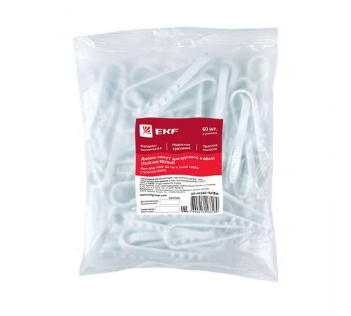 Дюбель-хомут для круглого кабеля (11-18мм) белый (50шт.) EKF PROxima  plc-ncs50-11x18w  EKF