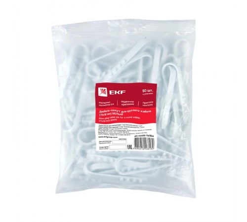 Дюбель-хомут для круглого кабеля (11-18мм) белый (50шт.) EKF PROxima  plc-ncs50-11x18w  EKF