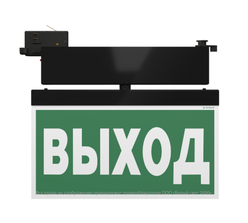 Световой указатель аварийного освещения BS-CANOE-73-S2 LED Black  a20997  Белый свет