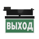 Световой указатель аварийного освещения BS-CANOE-73-S2 LED Black  a20997  Белый свет