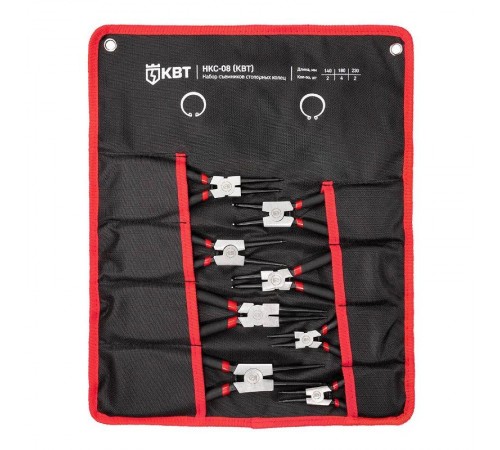 Набор кольцесъемников НКС-08 серия МАСТЕР  92037  КВТ