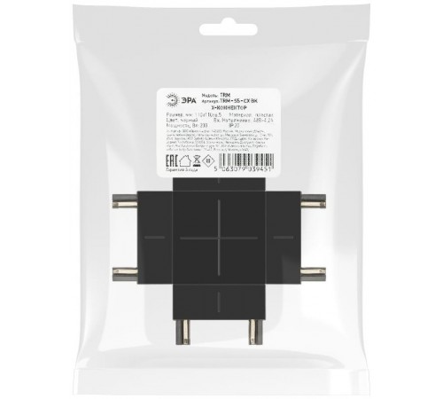 Коннектор  TRM-S5-CX BK Х-образный для тонкого магнитного шинопровода черный  Б0059033  ЭРА