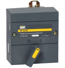 Электропривод ЭП-32/33 230В  SVA10D-EP  IEK