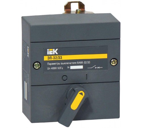 Электропривод ЭП-32/33 230В  SVA10D-EP  IEK