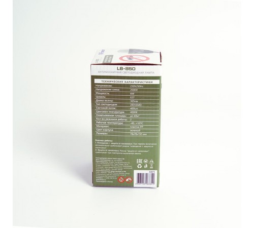 Лампа светодиодная антимоскитная LB-850 6Вт Е27 400Лм зелено-белый корпус  32873  FERON