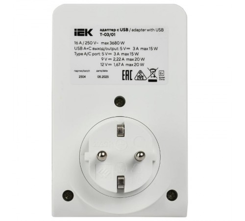 Адаптер Т-03/01 1 место 2P+PE 16А 2хUSB A+C 20Вт бел.  WTP11-16-01-1A1C-ZU-K01  IEK