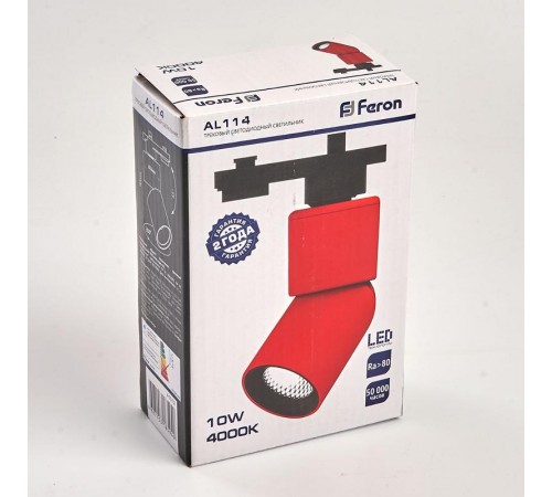 Светильник светодиодный трековый AL114 10W 4000K 35 градусов красный  41012  Feron