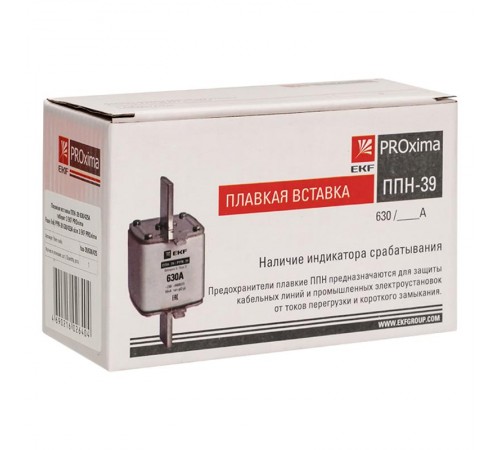 Плавкая вставка ППН-39 630/425А габарит 3  fus-39/630/425  EKF