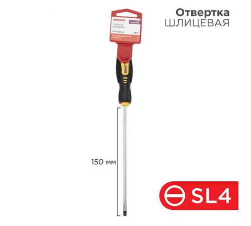 Отвертка шлицевая SL 4х150 мм, двухкомпонентная рукоятка  12-6425  REXANT