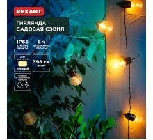 Гирлянда садовая Сэвил, 398см, 3000К, встроенный аккумулятор, солнечная панель,коллекция Лондон  602-2420  REXANT