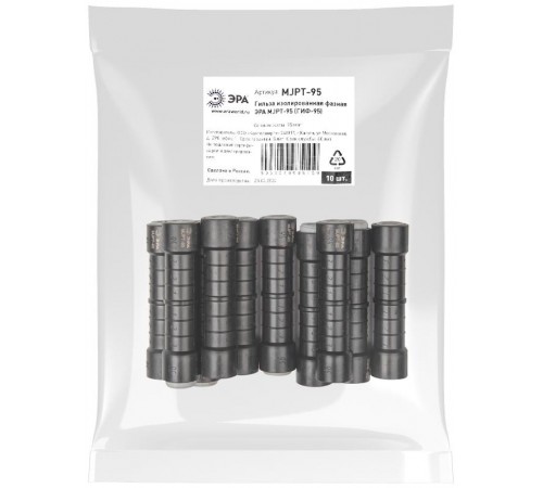 Гильза MJPT-95 (ГИФ-95) изолированная фазная   Б0064239  ЭРА