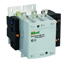 Контактор 150А 220В АС3 1НО+1НЗ КМ-103   22152DEK  DEKraft