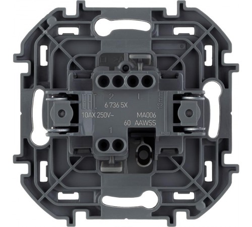 Inspiria Алюминий Переключатель проходной 1-клавишный С/У без рамки  673652  Legrand