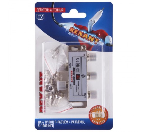Делитель антенный F-типа на 4 TV + F-разъемы, 5-1000 МГц  06-0047-C  REXANT