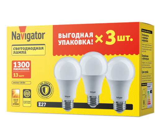 Лампа светодиодная   95 318 NLL-A60-13-230-2.7K-E27-PACK3  95318  Navigator