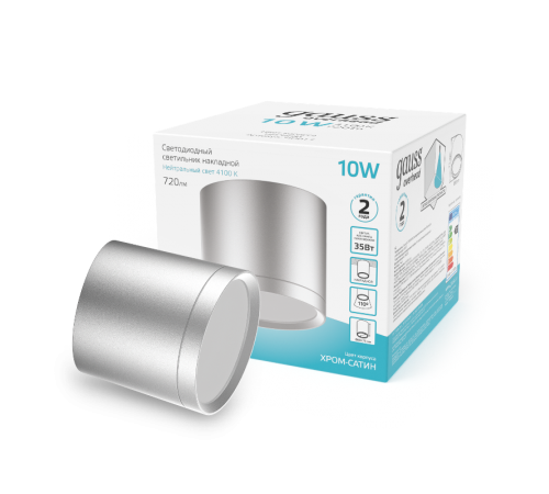 Светильник светодиодный декоративный бытовой с рассеивателем HD020 10W (хром сатин) 4100K 88х75мм  HD020  Gauss