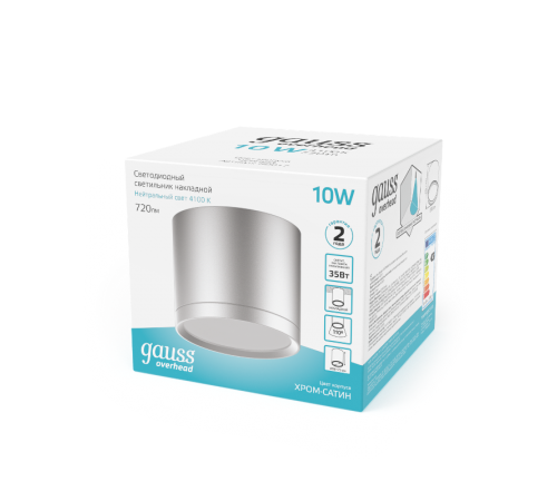 Светильник светодиодный декоративный бытовой с рассеивателем HD020 10W (хром сатин) 4100K 88х75мм  HD020  Gauss