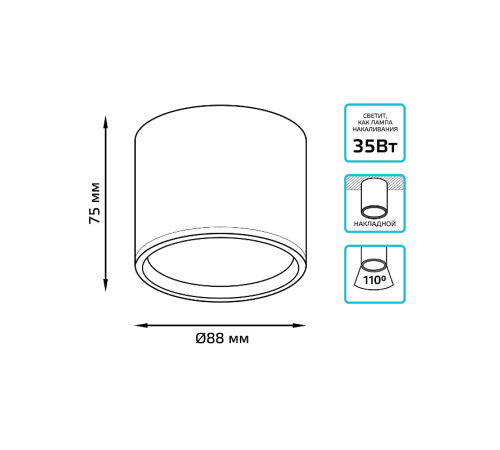 Светильник светодиодный декоративный бытовой с рассеивателем HD020 10W (хром сатин) 4100K 88х75мм  HD020  Gauss
