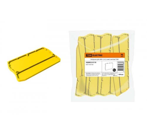 Заглушка для ЗКБ 1,5/2,5 мм2 желтая  SQ0822-0119  TDM