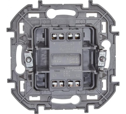 Inspiria Алюминий Переключатель перекрёстный 1-клавишный 10АХ 250В винтовые зажимы  673582  Legrand