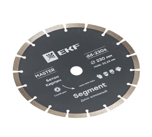 Диск алмазный Segment (230х22.23 мм) Master  dd-230s  EKF