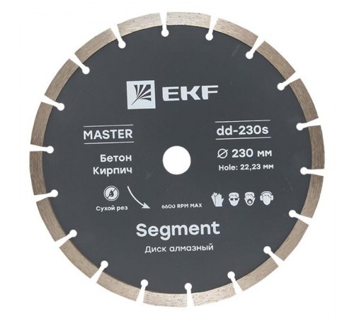 Диск алмазный Segment (230х22.23 мм) Master  dd-230s  EKF