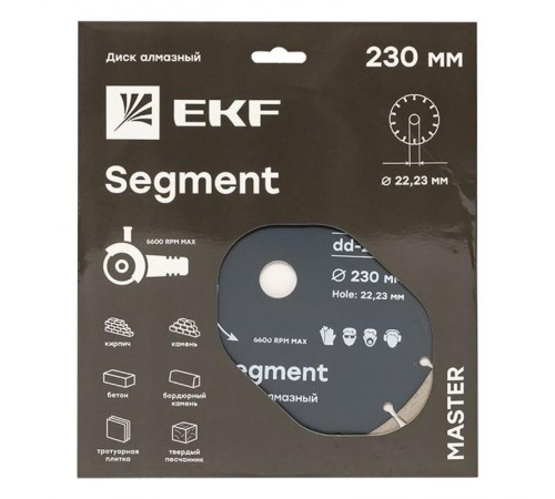 Диск алмазный Segment (230х22.23 мм) Master  dd-230s  EKF