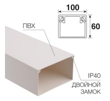 Кабель-канал 100х60 мм белый (8 м/уп.)  28-0060-2  REXANT 