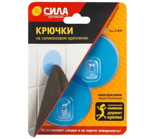 Крючки на силикон. крепл. 6.8 O, ПОЛУПРОЗРАЧН. ГОЛУБОЙ, до 1,5 кг, 2 шт. [SH68-R2BTR-24] (24/28  Б0002521  СИЛА