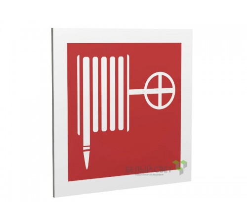 Пиктограмма (Наклейка) "Пожарный кран" PP-17174.F02  для GARDA  a17178  Белый свет