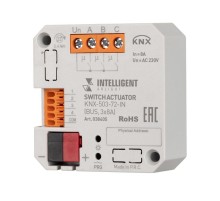 INTELLIGENT ARLIGHT Релейный модуль KNX-503-72-IN (BUS, 3x8A) (IARL, IP20 Пластик, 3 года)  038405  Arlight