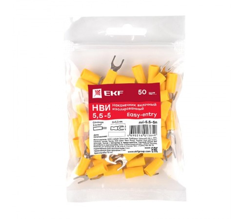 Наконечник вилочный изолированный НВИ 5.5-5 (50шт.) EKF PROxima  nvi-5.5-5n  EKF