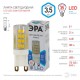 Лампа светодиодная LED 3,5Вт G9 220В 4000К smd JCD капсульная  Б0027862  ЭРА
