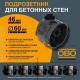Монтажная коробка для твердых стен, 60mm, H46mm, 7 вводов, без галогена, 25 шт в уп  2003700  OBO Bettermann