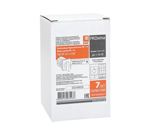 Переключатель кулачковый ПК-1-14 10А 4P "0-1" EKF PROxima  pk-1-14-10  EKF