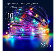 Гирлянда светодиодная  Нить 10 м мультиколор ENIN -10NM   220V IP20 (100/1800)  Б0047965  ЭРА
