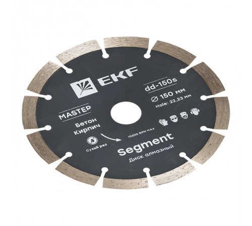 Диск алмазный Segment (150х22.23 мм) Master  dd-150s  EKF
