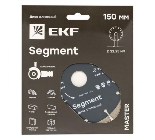 Диск алмазный Segment (150х22.23 мм) Master  dd-150s  EKF