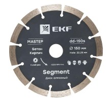 Диск алмазный Segment (150х22.23 мм) Master  dd-150s  EKF