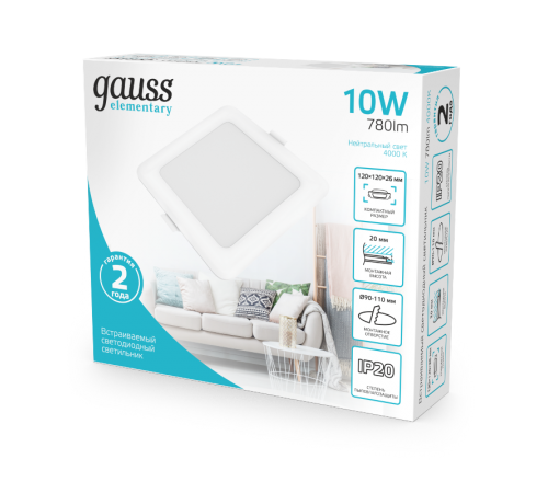 Светильник  Elementary Downlight квадрат 10W 780lm 4000K 170-260V IP20 120*26 белый LED 1/100  998420209  Gauss