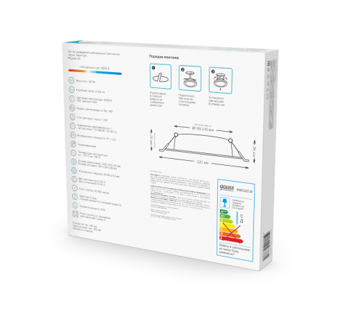 Светильник  Elementary Downlight квадрат 10W 780lm 4000K 170-260V IP20 120*26 белый LED 1/100  998420209  Gauss