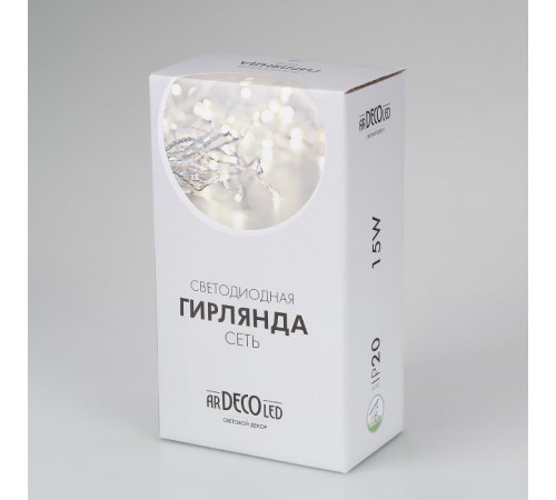 Светодиодная гирлянда ARD-NETLIGHT-HOME-1800x1500-CLEAR-180LED White (230V, 15W)  024676  Arlight