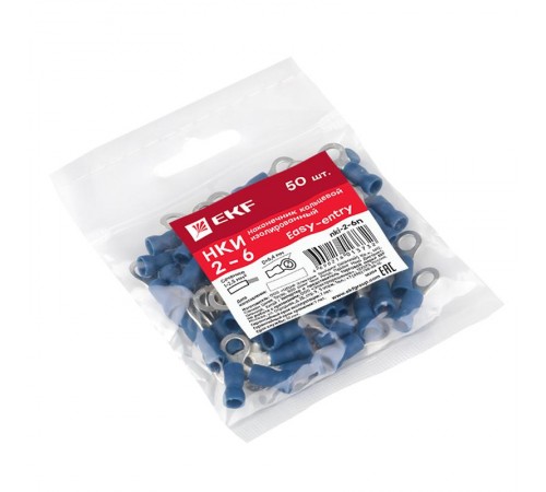 Наконечник кольцевой изолированный НКИ 2-6 (50шт.) EKF PROxima  nki-2-6n  EKF