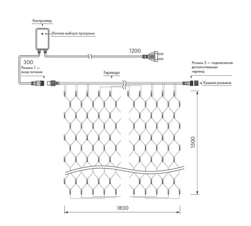 Светодиодная гирлянда ARD-NETLIGHT-HOME-1800x1500-CLEAR-180LED White (230V, 15W)  024676  Arlight